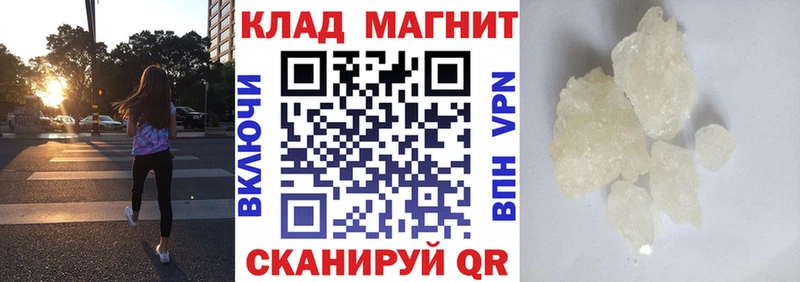 Как найти закладки Бабушкин КОКАИН  АМФ  mega   ГАШ 