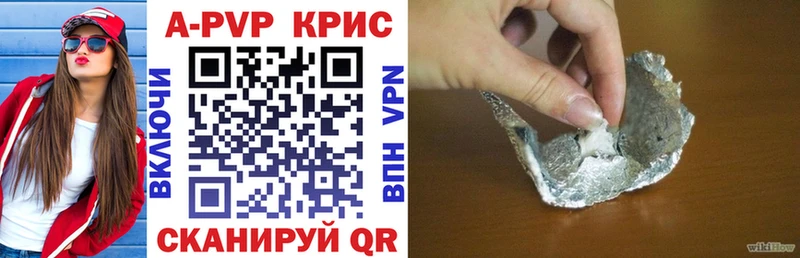 где продают наркотики  shop официальный сайт  A-PVP кристаллы  Бабушкин 