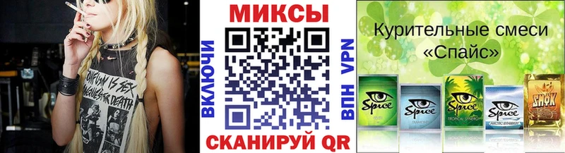 Бутират Butirat  наркошоп  Бабушкин 