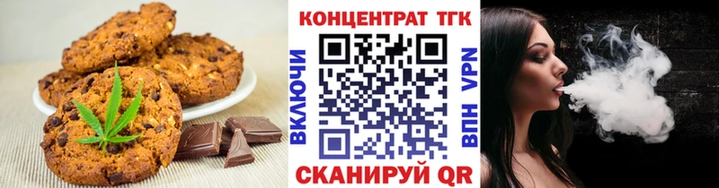 Cannafood конопля  ссылка на мегу зеркало  Бабушкин 