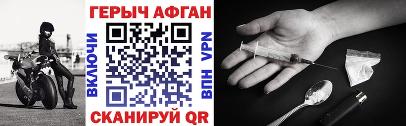дарк нет клад  Бабушкин  Героин герыч  купить закладку 