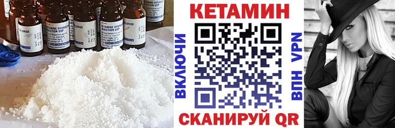 КЕТАМИН ketamine магазин Бабушкин
