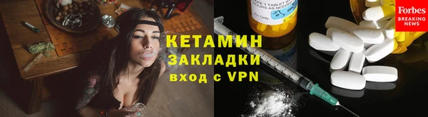 ALPHA PVP Алексин