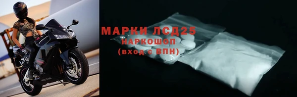 ALPHA PVP Алексин