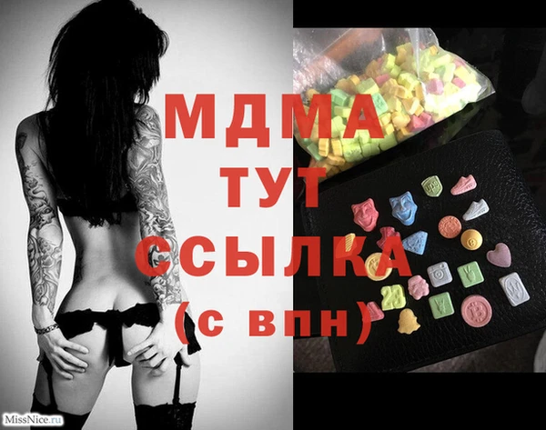 ALPHA PVP Алексин