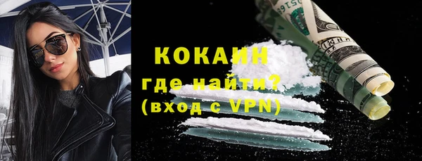 ALPHA PVP Алексин