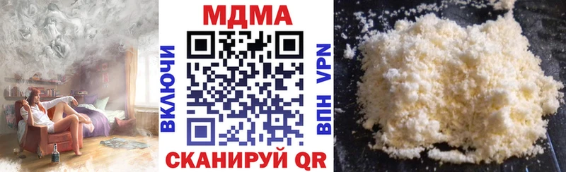 MDMA VHQ  Бабушкин 