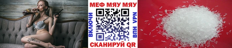 где купить наркоту  Бабушкин  Мефедрон VHQ 
