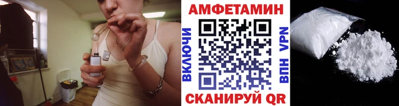 Метамфетамин мет купить наркотики цена Бабушкин