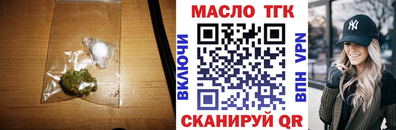 OMG онион  Бабушкин  ТГК вейп с тгк 